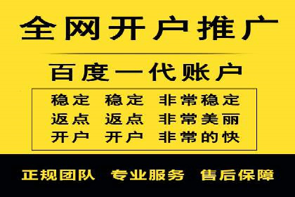 开户返点政策下的用户活跃度提升实例